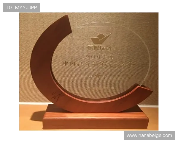 欧博国际有限公司怎么样:社会责任与企业可持续发展实践分析