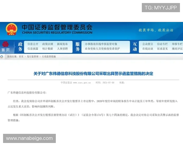 欧博注册官网：安全可靠的注册平台保障用户资金安全
