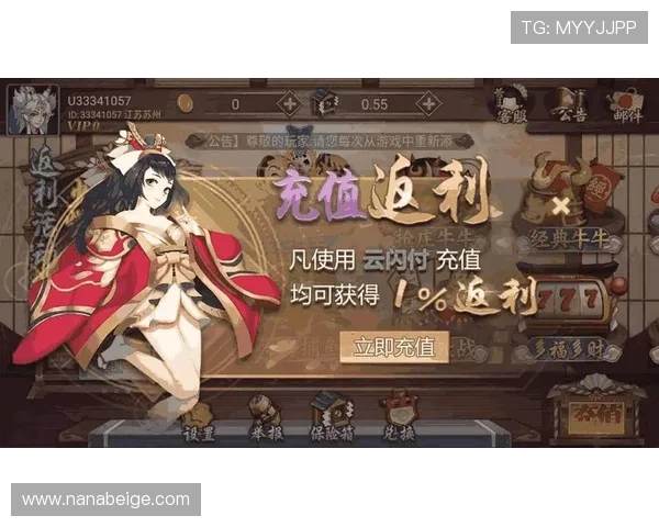 爱赢娱乐国际娱乐采用先进的技术保障游戏的公平公正,赢得玩家的广泛信赖