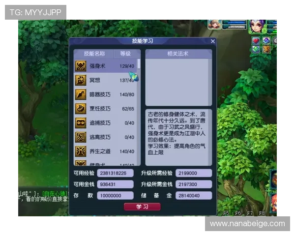 百家乐必胜玩法技巧合集,实用攻略助你在赌场中游刃有余