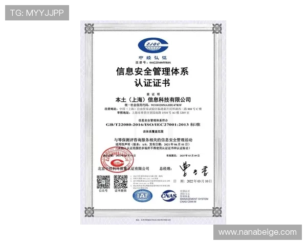 皇冠登录中国官网最新入口地址，快速访问指南与安全保障