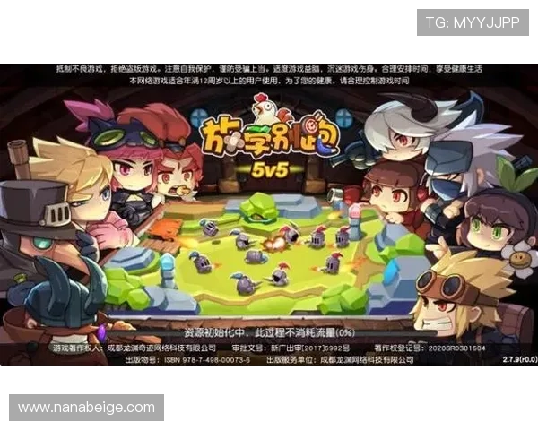 九游娱乐电游游戏版本更新内容详解带来全新游戏体验